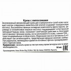 Anna Lotan Крем с липосомами для сухой кожи Classic Lipo Soft Cream 50ml