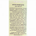 Anna Lotan Успокаивающий гель на цветочных экстрактах Barbados Calmessence Sooting Fluid Gel 50ml