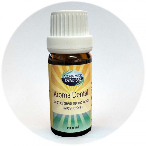 Aroma Medic Dental Уникальный препарат для лечения воспаления десен, кариеса и зубной боли Unique Drug Treatment of Inflammation of the Gums, Caries 10ml