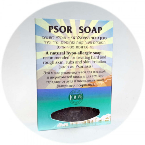 Aroma Medic Psor Soap Мыло рекомендовано больным псориазом Treatment of Psoriasis 100