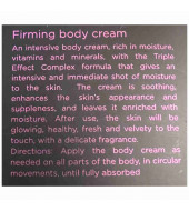 Black Pearl Укрепляющий крем для тела Firming Body Cream 130ml
