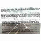 Care & Beauty Дневной крем против морщин с коллагеном Anti-Wrinkle Cream Derma Age Collagen SPF 15 50ml