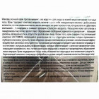 Care & Beauty Ночной крем против морщин с коллагеном и лактомидами Anti-Wrinkle Night Cream 50ml