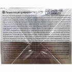 Care & Beauty Увлажняющий дневной крем с коллагеном SPF-15 Derma Age Collagen 50ml