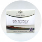 Care & Beauty Минеральный крем против морщин Mineral Anti-Wrinkle Cream 50ml
