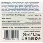 Care & Beauty Увлажняющий и восстанавливающий крем для сухой кожи Moisturizing & Repairing Cream 50ml