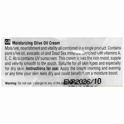 Care & Beauty Экстраувлажняющий крем с оливковым маслом Powerful Olive Oil Cream 50ml