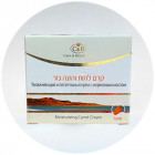 Care & Beauty Увлажняющий и питательный крем с маслом моркови Moisturizing Carrot Cream 50ml