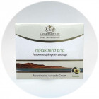 Care & Beauty Концентрированный увлажняющий крем с авокадо Moisturizing Avocado Cream 50ml