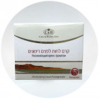 Care & Beauty Интенсивный увлажняющий крем с гранатом Moisturizing Cream Pomegranate 50ml