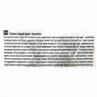 Care & Beauty Интенсивный увлажняющий крем с гранатом Moisturizing Cream Pomegranate 50ml