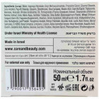 Care & Beauty Увлажняющий крем с маслом облепихи Moisturizing Obliphica Cream SPF15 50ml