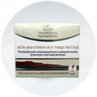 Care & Beauty Регенерирующий и увлажняющий крем с медом и прополисом Moisturizing Cream with Milk & Honey 50ml