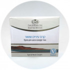 Care & Beauty Увлажняющий крем для кожи вокруг глаз и шеи Eye and Neck Cream 50ml