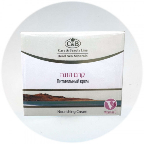 Care & Beauty Питательный крем для лица с витамином Е Nourishing Face Cream with Vitamin E 50ml