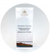 Care & Beauty Крем для осветления пятен пигментации на коже Lightening Cream for Skin Spots 75ml