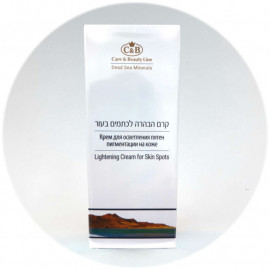 Care & Beauty Крем для осветления пятен пигментации на коже Lightening Cream for Skin Spots 75ml