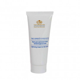 Care & Beauty Крем для осветления пятен пигментации на коже Lightening Cream for Skin Spots 75ml