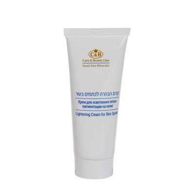 Care & Beauty Крем для осветления пятен пигментации на коже Lightening Cream for Skin Spots 75ml