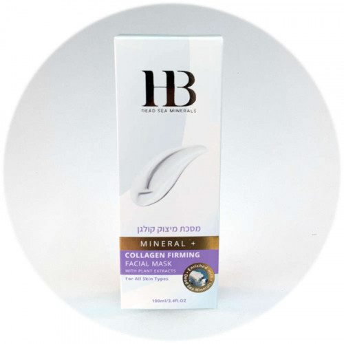 Health & Beauty Коллагеновая укрепляющая маска для лица Collagen Firming Facial Mask 100ml