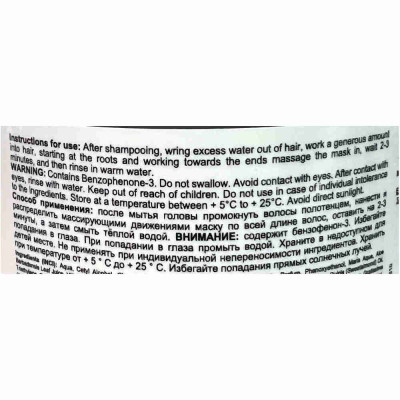 Health & Beauty Лечебная маска для волос с грязью Мёртвого моря Treatment Hair Mask With Dead Sea Mud 250ml