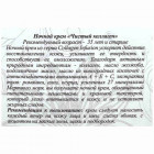 More Beauty Крем коллагеновый ночной питательный Pure Collagen Night Cream 50ml