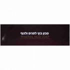 More Beauty Грязевое мыло Mineral Mud Soap 115gr