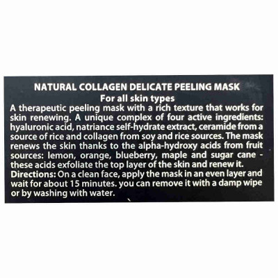 Sea of Spa Bio Marine Collagen Маска-пилинг с коллагеном Peeling Mask with Collagen 50ml