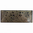 Sea of Spa Gold Benefits Обновляющий дневной крем Renewal Day Cream Omega & Hyaluronic Acid 50ml