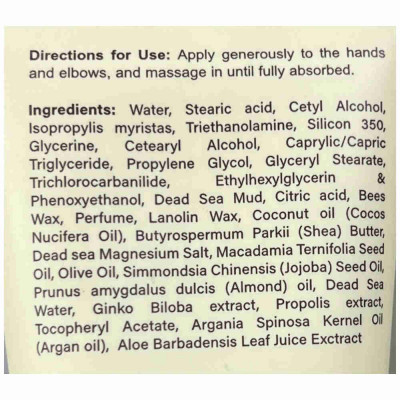 Sea Of Spa Bio Mud Крем для ног и коленей Powerful Foot & Knees Cream 100ml