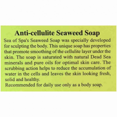 Sea Of Spa Антицеллюлитное мыло Dead Sea Minerals Anti-Cellulite Seaweed Soap 125gr