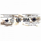 Sea Queen Интенсивный увлажняющий ночной крем Intense Moisturizing Night Cream for all Skin Types 50ml