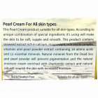 Sea Queen Жемчужный крем с минералами Мертвого моря Pearl Cream Dead Sea Minerals 50ml