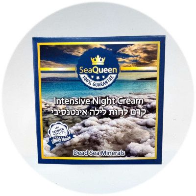 Sea Queen Интенсивный увлажняющий ночной крем Intense Moisturizing Night Cream for all Skin Types 50ml